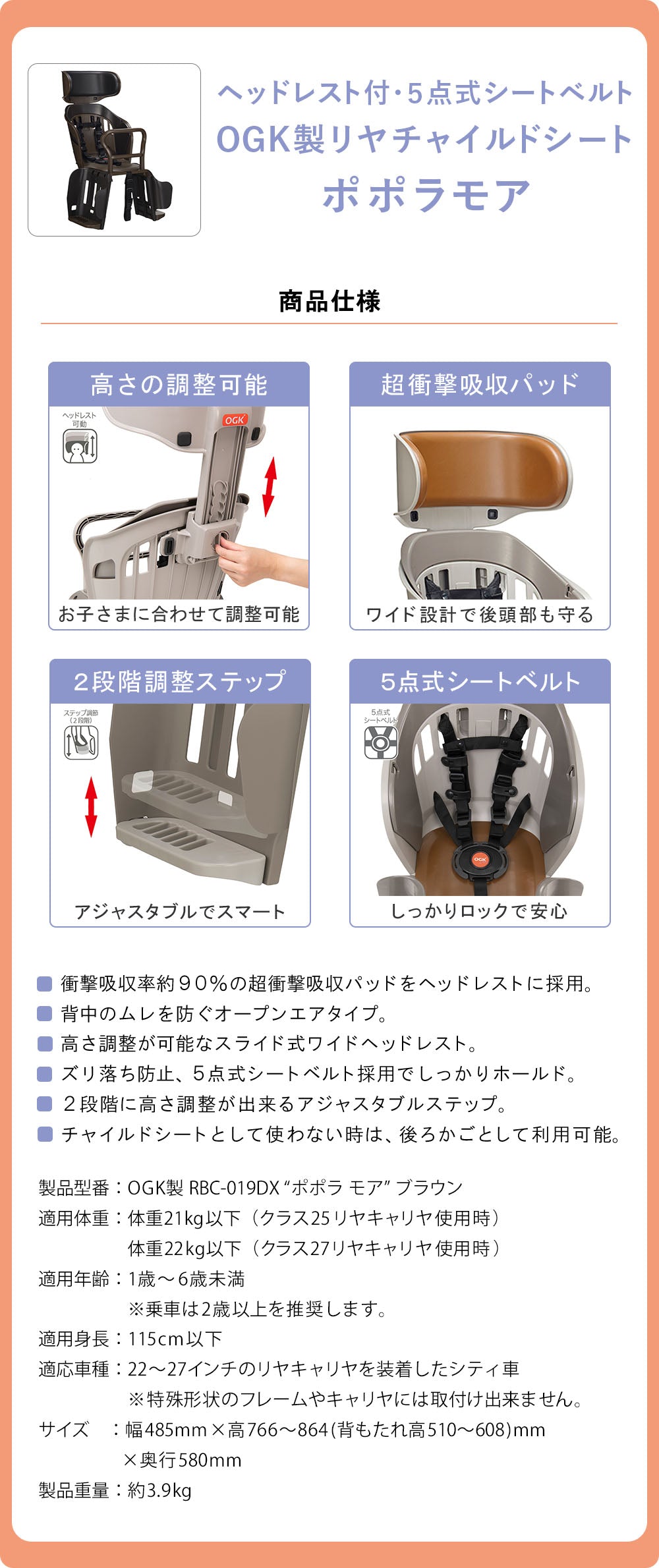 パーティを彩るご馳走や OGK 自転車後チャイルドシート RBC-015DX オージーケー