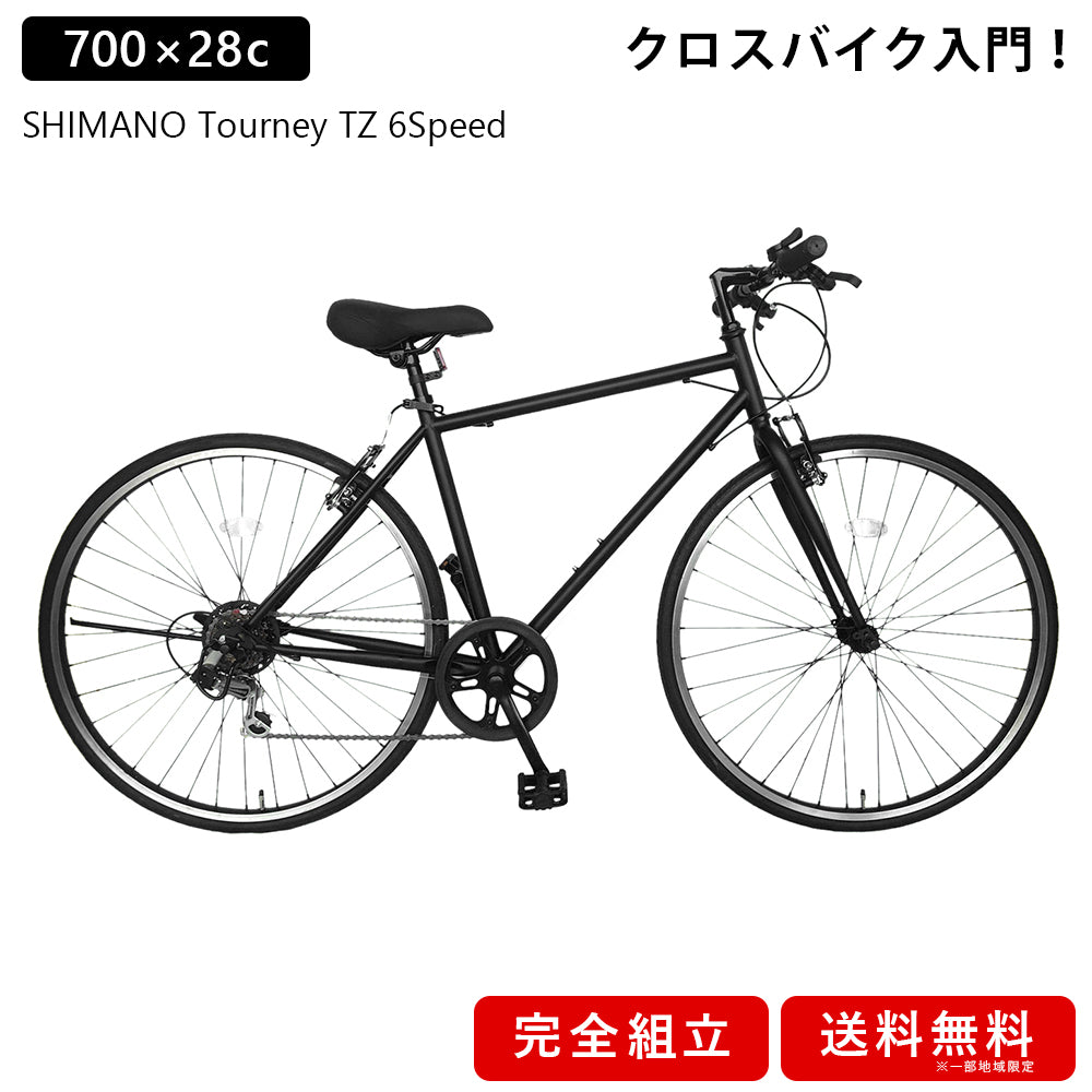 通勤に最適な自転車 おすすめの車種や選び方を詳しく解説 自転車 通販のゴーゴーサイクリング