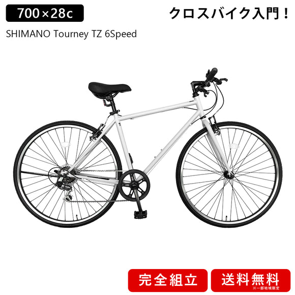 クロスバイク Suntrust 700c 配送先一都三県一部地域限定送料無料 自転車 100 組立 700 28c ホワイト 白 6段変速ギ 自転車 通販のゴーゴーサイクリング