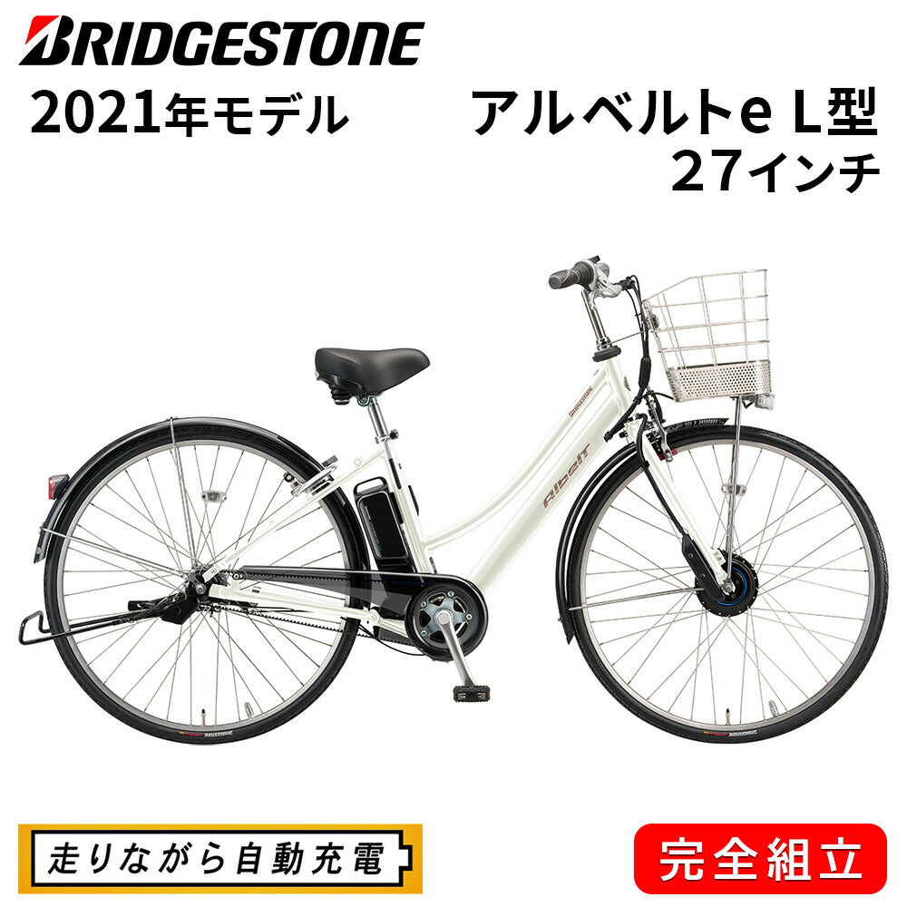 自転車 ギア 付き 27 インチ