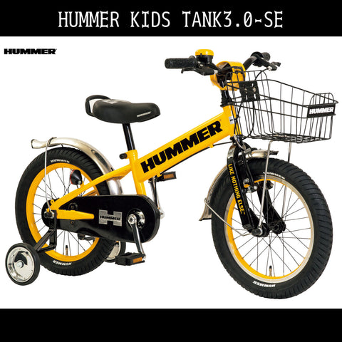 子供用 マウンテンバイク ハマー Hummer 自転車 幼児 補助輪付き 自転車 子ども用 自転車 イエロー 黄色16インチ 自転車 ギアな 自転車 通販のゴーゴーサイクリング