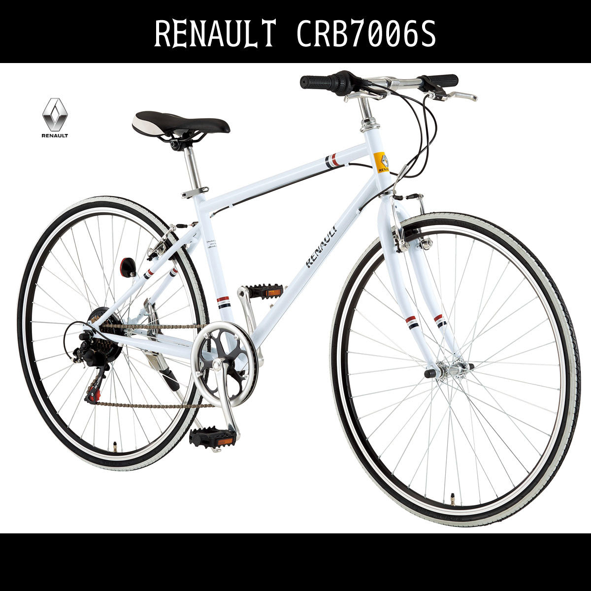 6段変速ギア 700c ホワイト白 クロスバイク ルノー Renault Crb7006s 自転車 自転車 通販のゴーゴーサイクリング