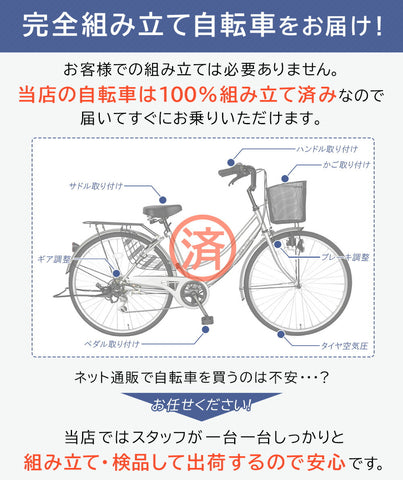 パナソニック 電動アシスト自転車 ビビ 26インチ 内装3段変速 100