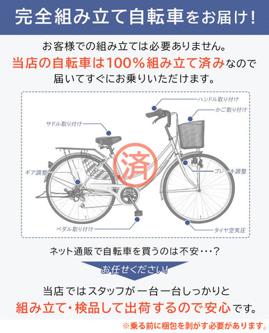 電動自転車 ブリヂストン 電動アシスト自転車 2021年 ビッケ ポーラー