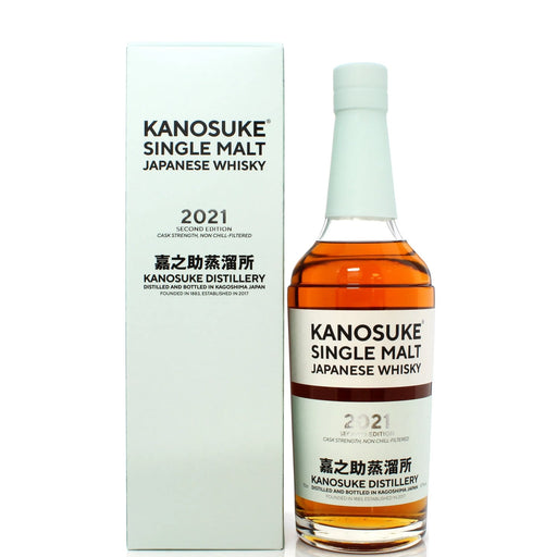 Kanosuke 嘉之助 New Born 2020 Peated ABV 58% 20cl — The