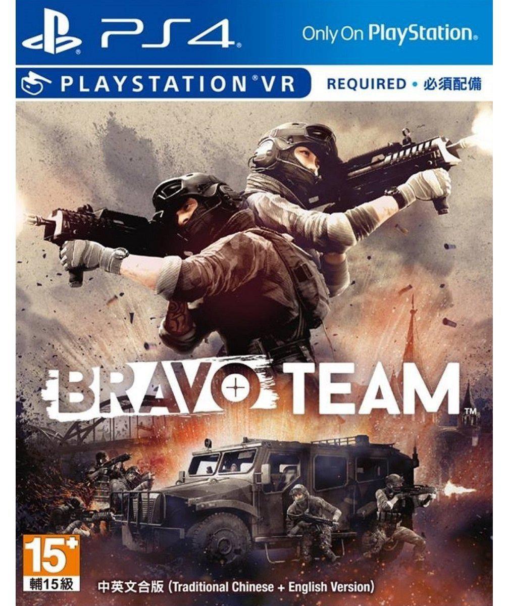 bravo team ps4 vr