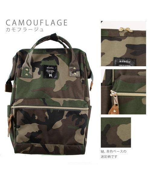 anello backpack camouflage