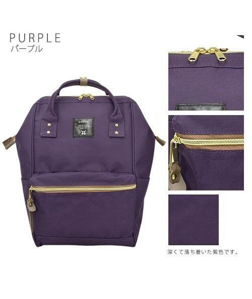 anello bag purple