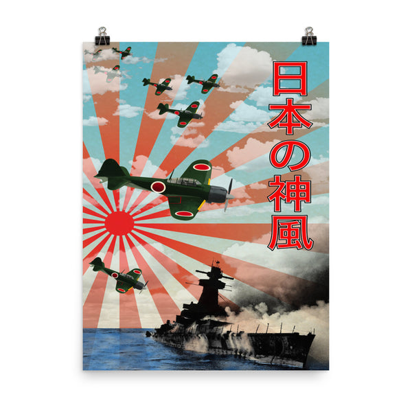 WW2 Japanese Propaganda Poster – Combat Miniatures