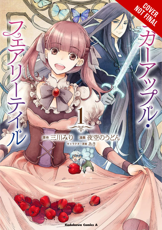 Sugar Apple Fairy Tale, Vol. 4 (light novel) ebook by Miri Mikawa - Rakuten  Kobo
