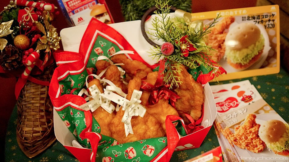 KFC tradition Japan Christmas chicken