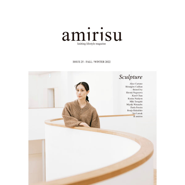 Amirisu Issue 25 Pre-Order