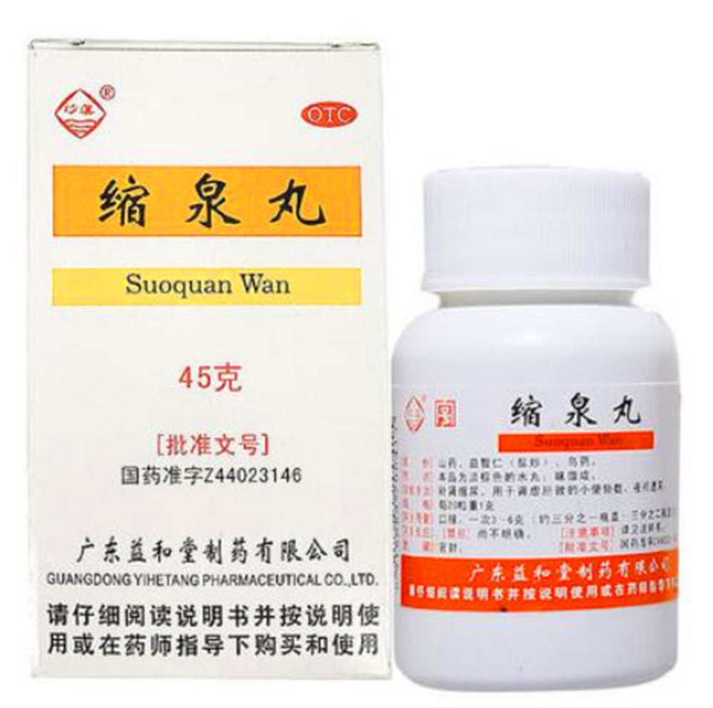 Suo Quan Wan (Restrict Fountain Pill) (45g) Aconuresis Incontinence En