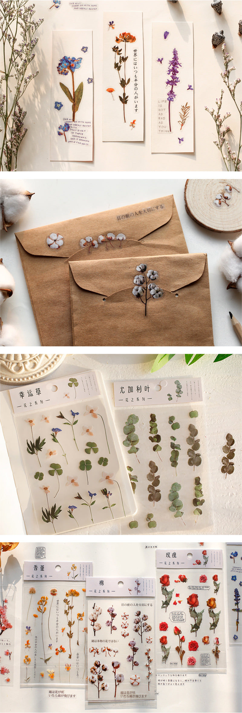 Translucent Flower and Plant Stickers - Flower — Stationery Pal