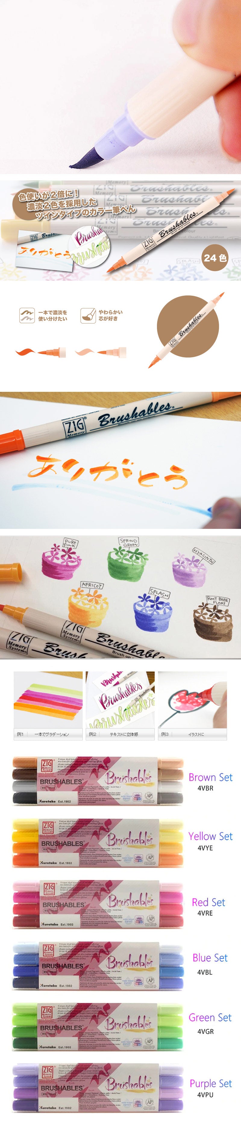 Kuretake ZIG Memory System Brushables Watercolor Brush Pen - Usage