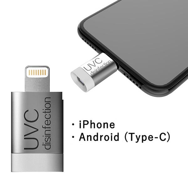 Instant UVC Germicidal USB Device — A Lot Mall