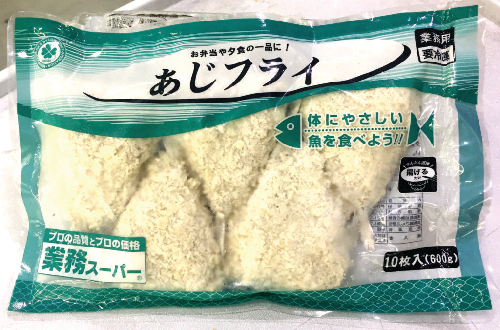 AJI FRY (JAPANESE MACKEREL) 60g x 10s @ $7.20