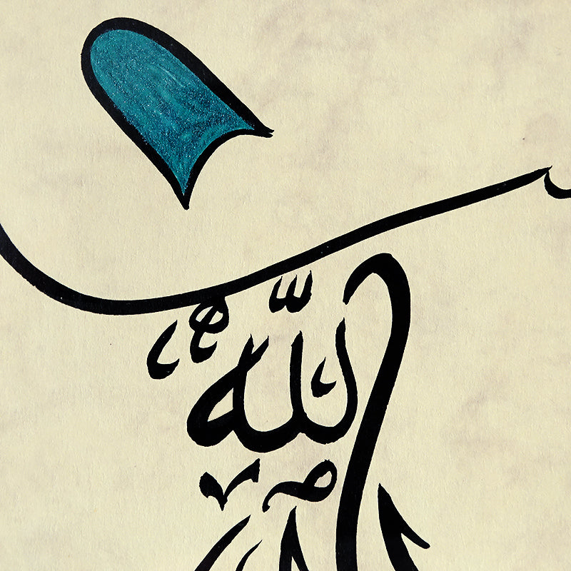 islamic calligraphy art