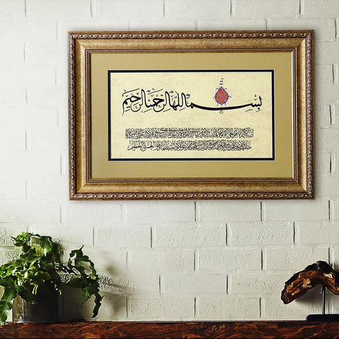  Quran  Verse Ayatul Kursi Islamic  Wall Art  Arabic 