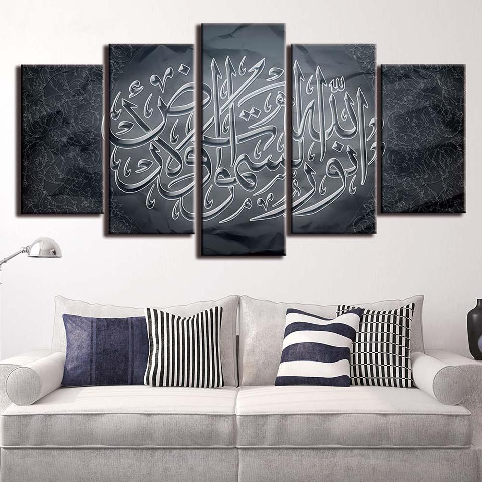 5 Piece Grey Islamic Arabic Latter Canvas Wall Art Paintings For