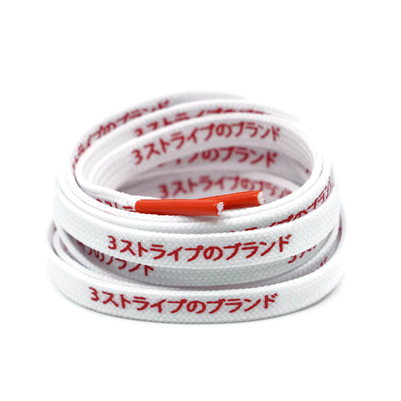 Japanese Katakana Laces - White \u0026 Red 