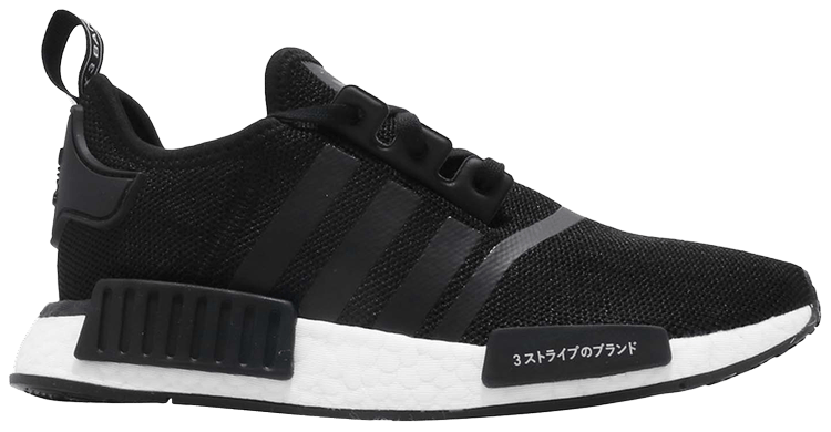 nmd runner j