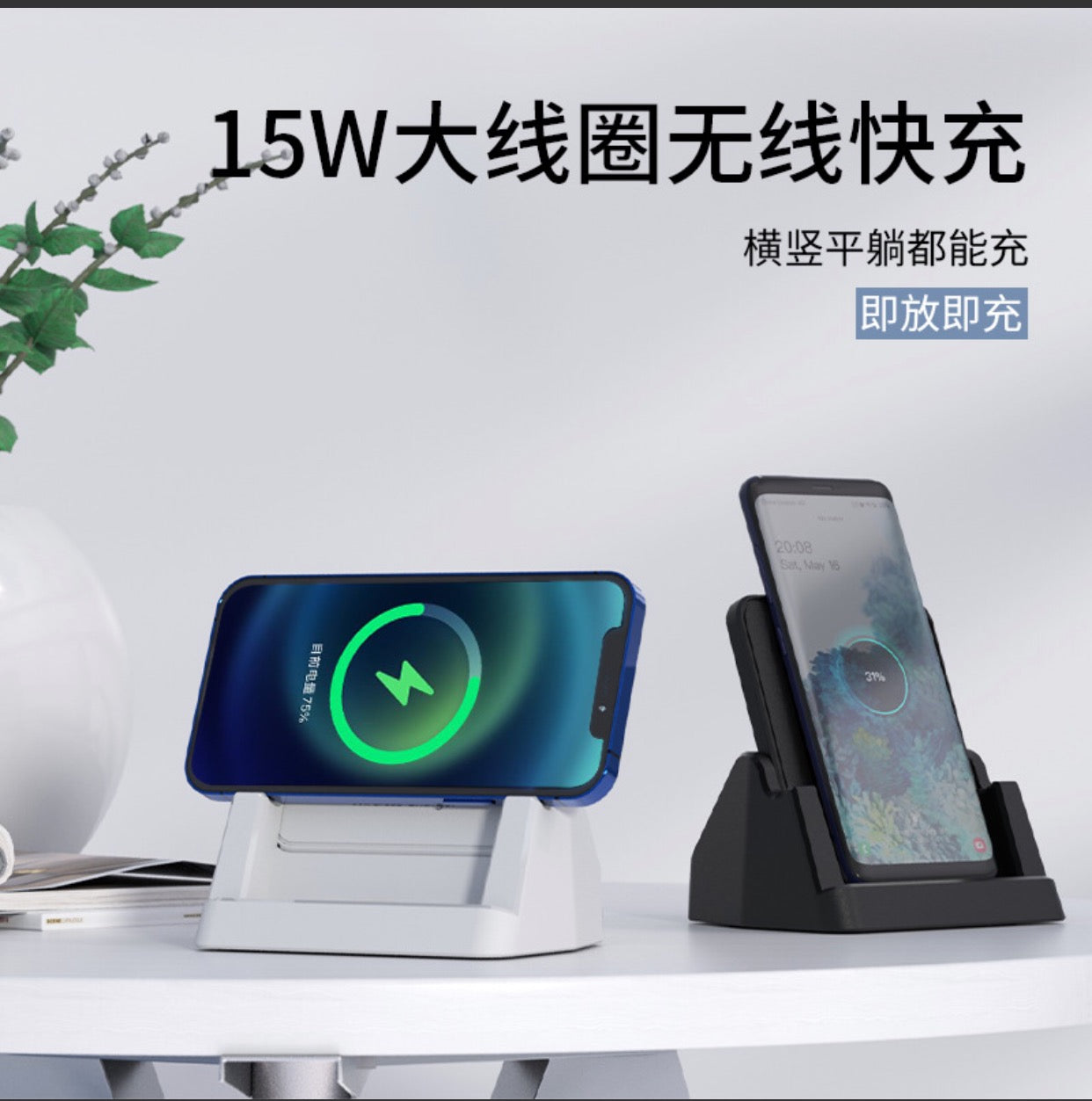 15w 可拆卸立体无线充电器wireless Charger 美国团购网usatuan Com