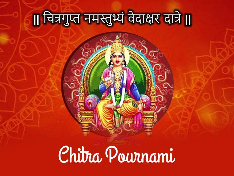 Chitra Pournami A Day Dedicated to Chitragupta