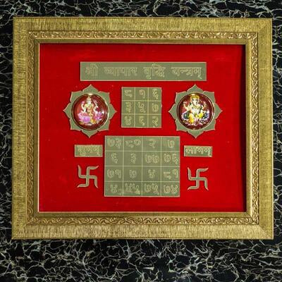 Vyapar Vriddhi Yantra for Wealth