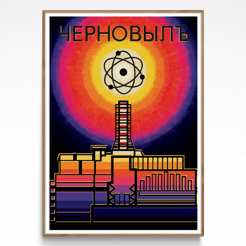 Chernobyl Poster