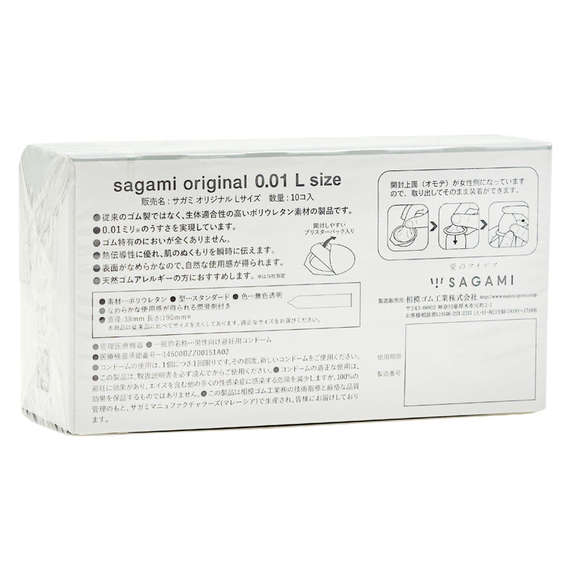 Sagami Original 0.01 L-Size Box 10