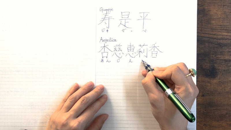 How to Pick Your Kanji Pen