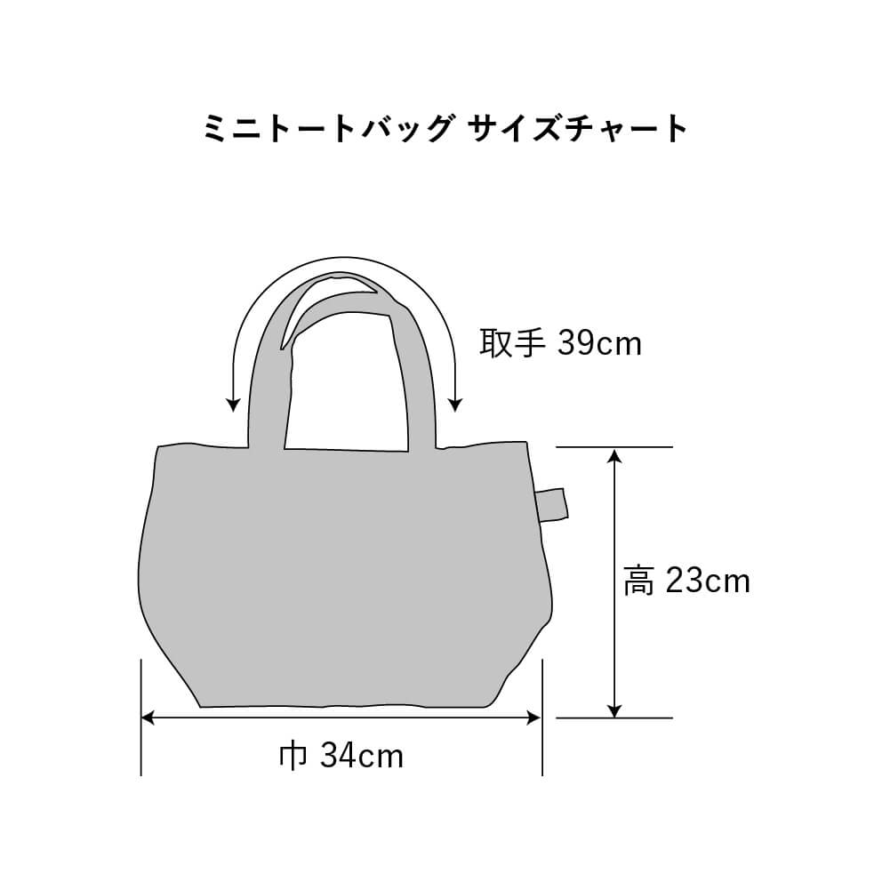 [チャリティー]Samurai Mode Mini Tote Bag  by 長月みそか A13
