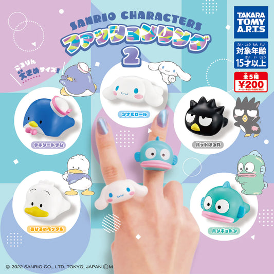 Sanrio Characters 8 Hugcot Capsule