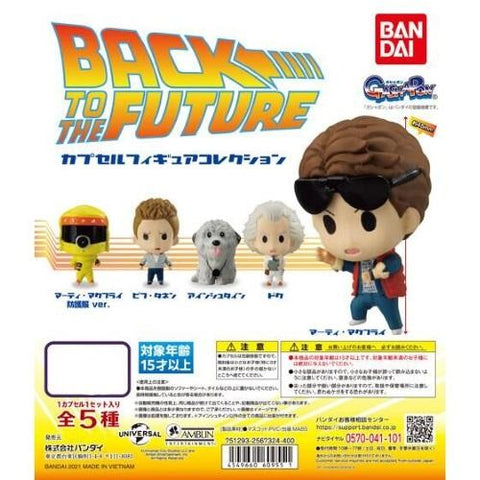 Back To The Future Capsule Toy Gashapon Super Anime Store