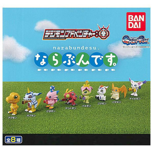 BANDAI DIGIMON GHOST GAME Hugcot Figure Capsule Toy 6 pcs/set