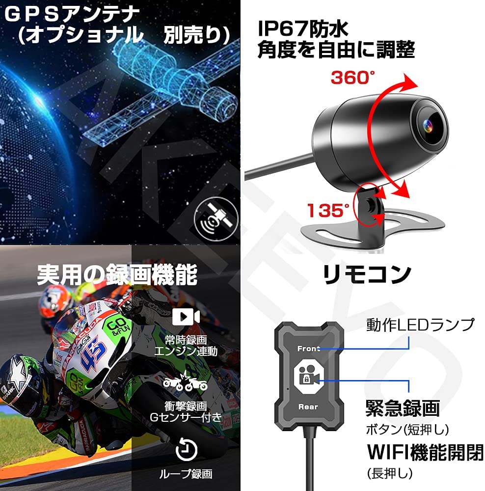 メカニカル 【新品未使用】WIFI機能 全体防水 AKY-958N バイク専用