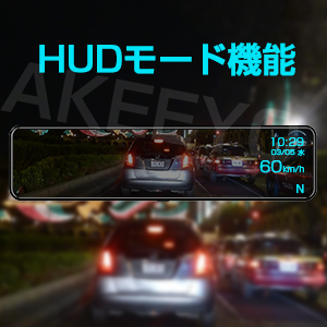 HUDモード機能