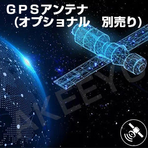 GPS機能搭載 