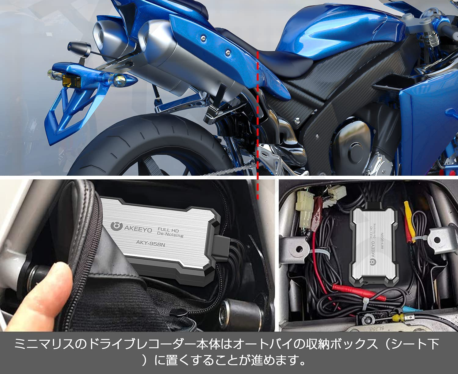 AKEEYO ドライブレコーダー バイク 自転車 二輪車 ドラレコ