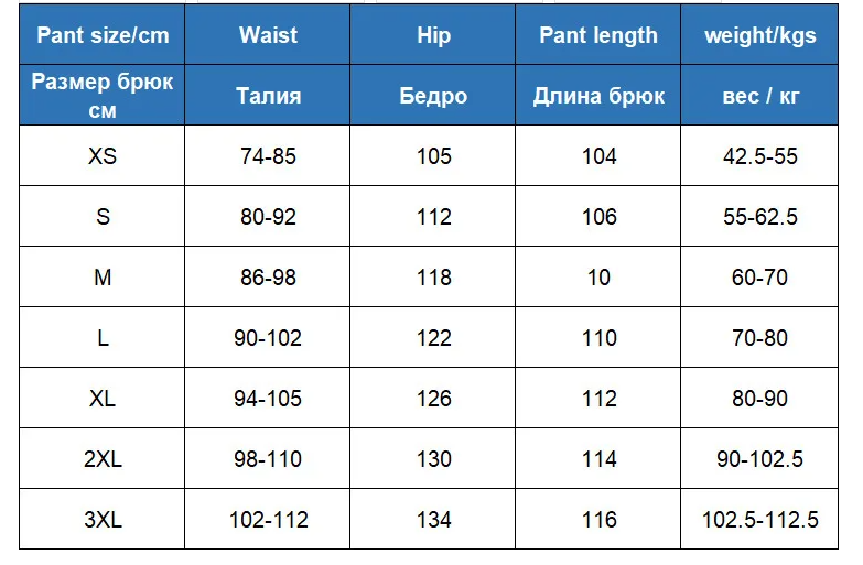 ski pants size chart