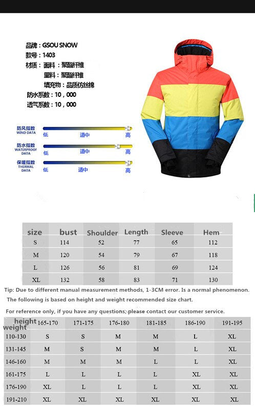 size chart ski gear