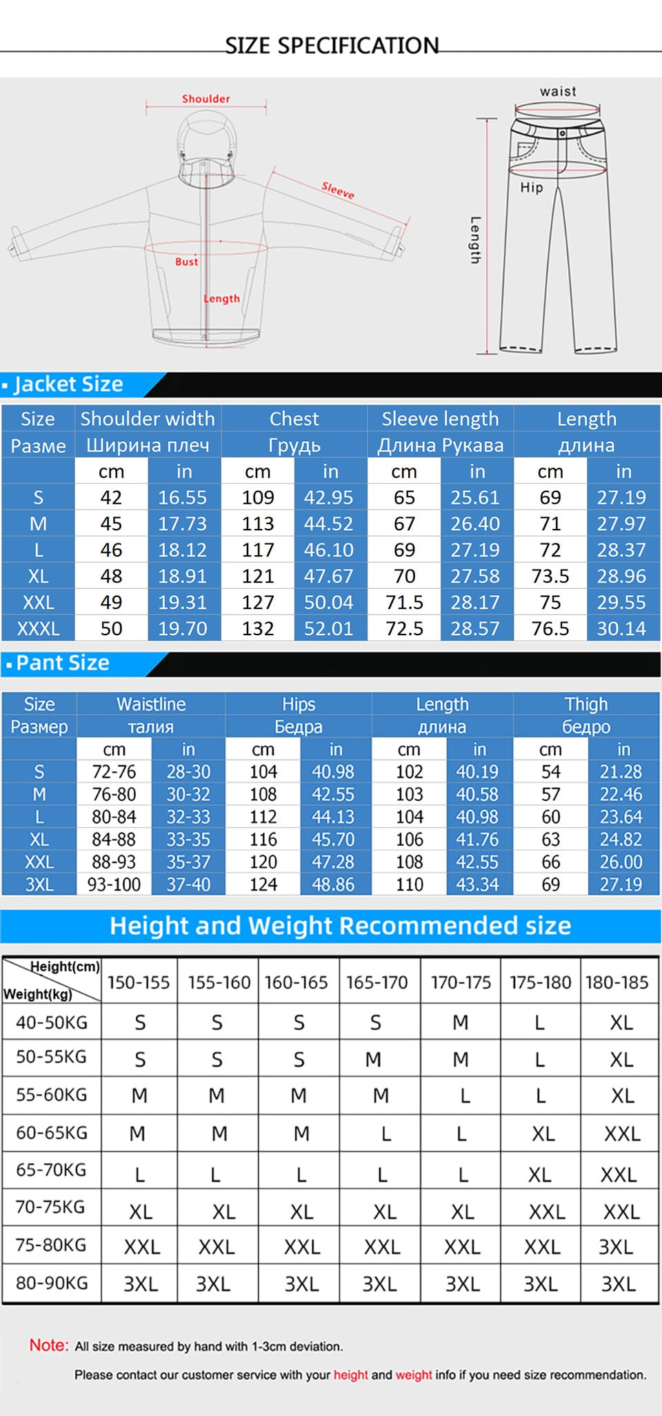 size chart ski gear