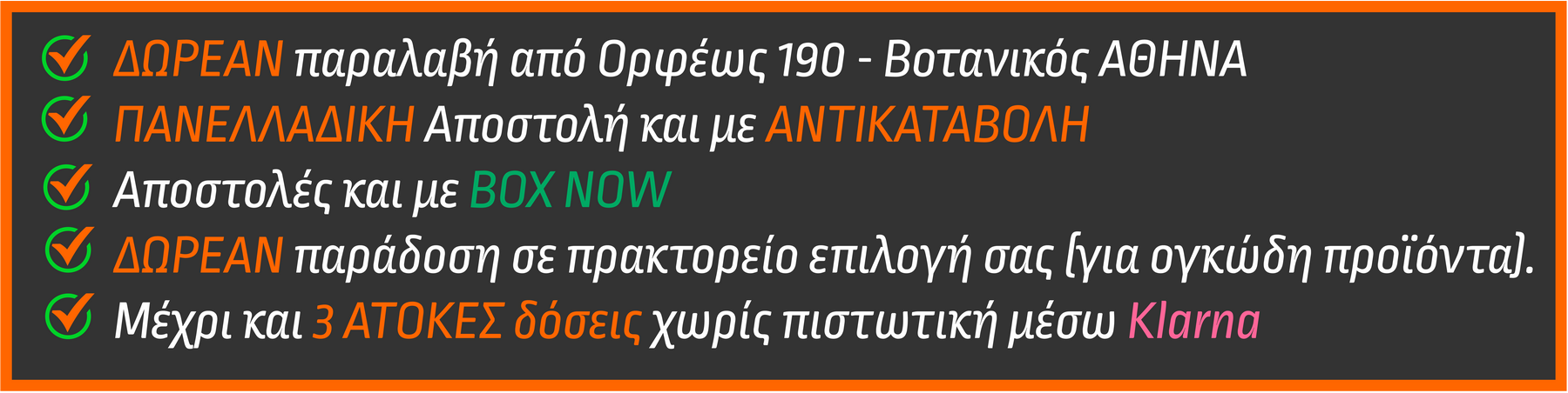 QBrick 29556908 PRO Πλατφόρμα Μεταφοράς | Dagiopoulos.gr