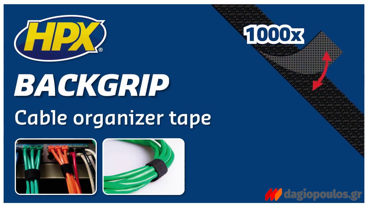 HPX Back Grip Ταινία τύπου Velcro® Τακτοποίησης Καλωδίων 16mm x 5mtr ΜΑΥΡΗ | Dagiopoulos.gr