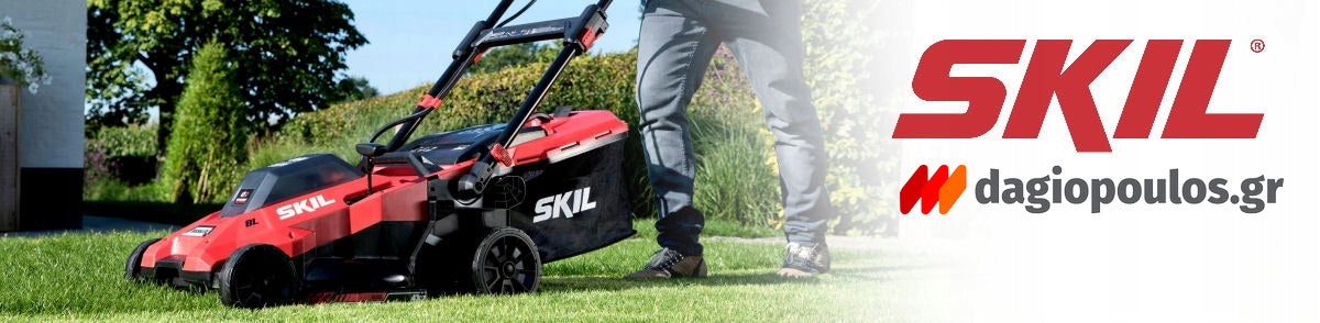 Skil 0140 CA 20V Max Brushless Χλοοκοπτική Μηχανή Μπαταρίας Ωθούμενη 18V Solo | dagiopoulos.gr