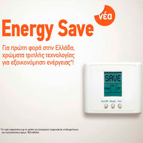 Kraft Energy Save Roof