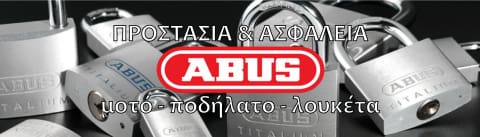 Abus 767 KeyGarage Κλειδοθήκη Ασφαλείας | dagiopoulos.gr