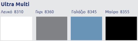 Eumaria Ultra Multi Antifoulling Υφαλόχρωμα Μουράβια Αυτοκαθαριζόμενη | dagiopoulos.gr