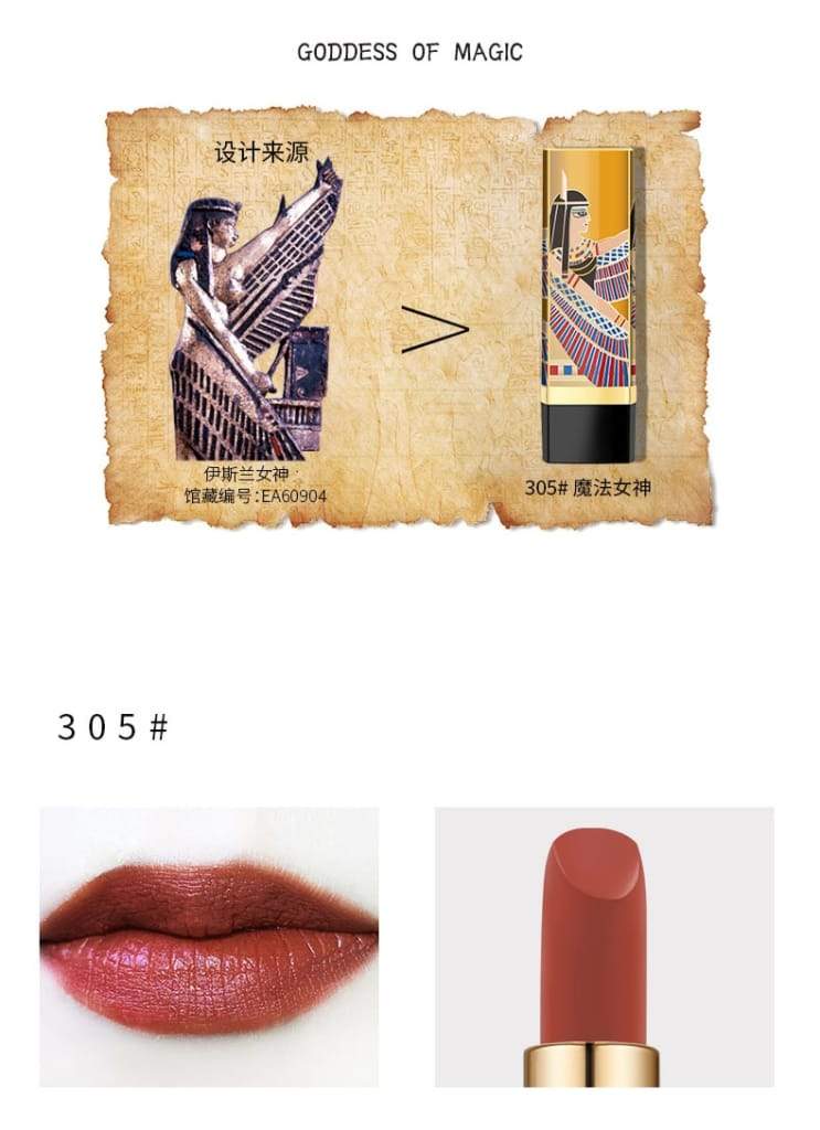 Ägyptischer Lippenstift